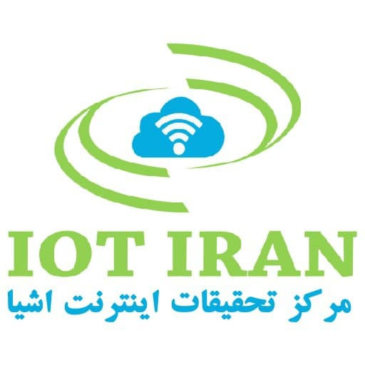 مرکز تحقیقات اینترنت اشیا