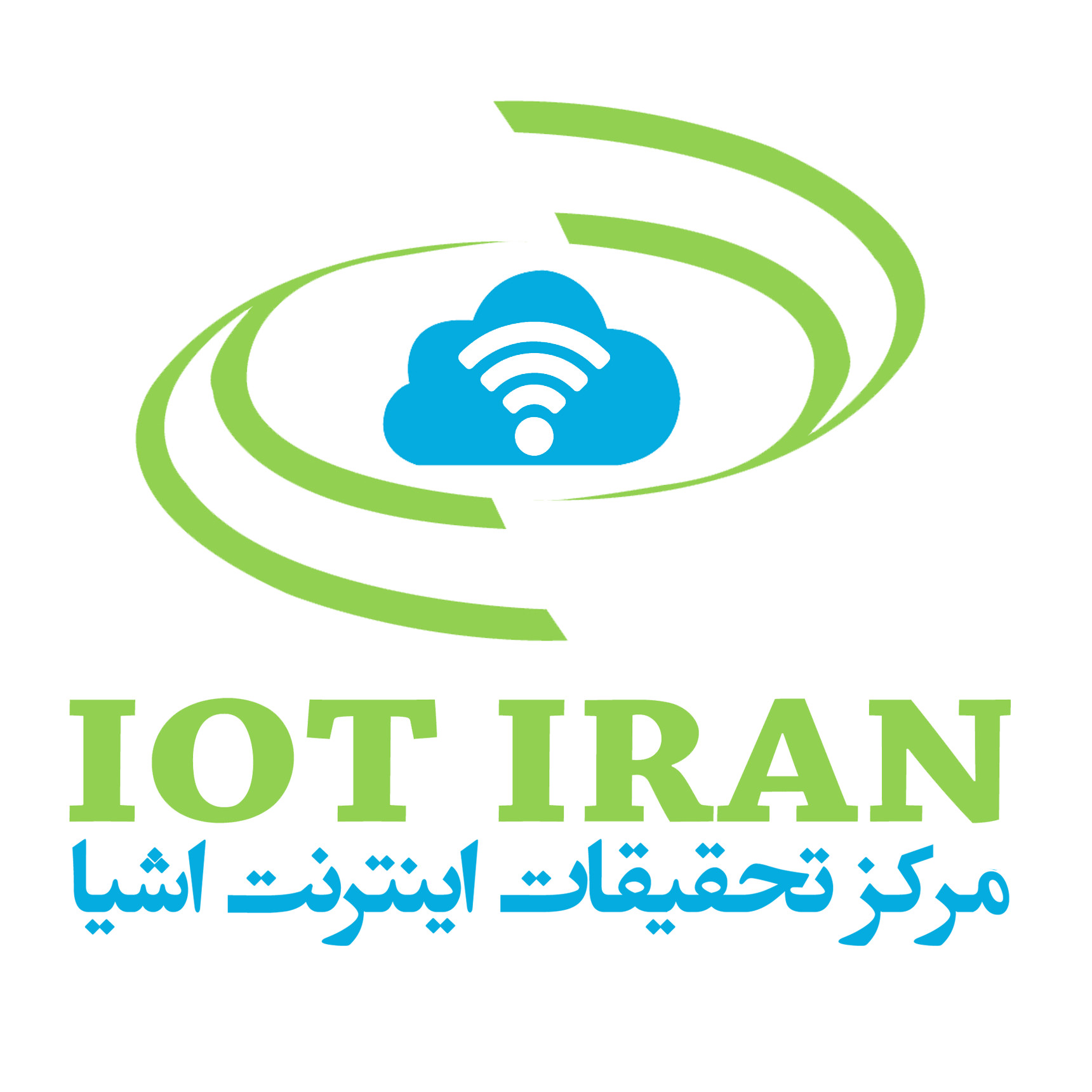 مرکز تحقیقات اینترنت اشیا