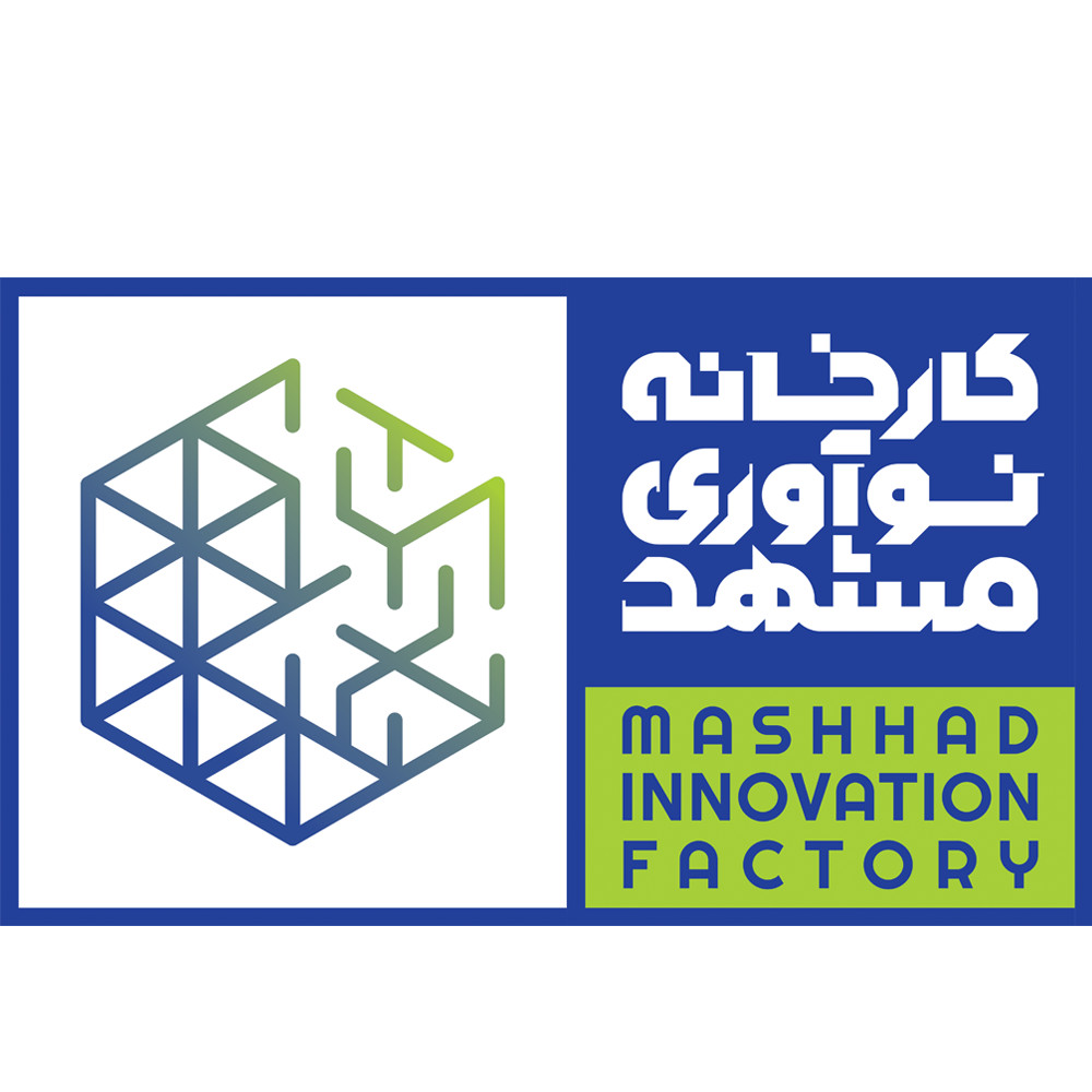 کارخانه نوآوری مشهد