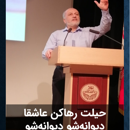 احمدرضا نصیری