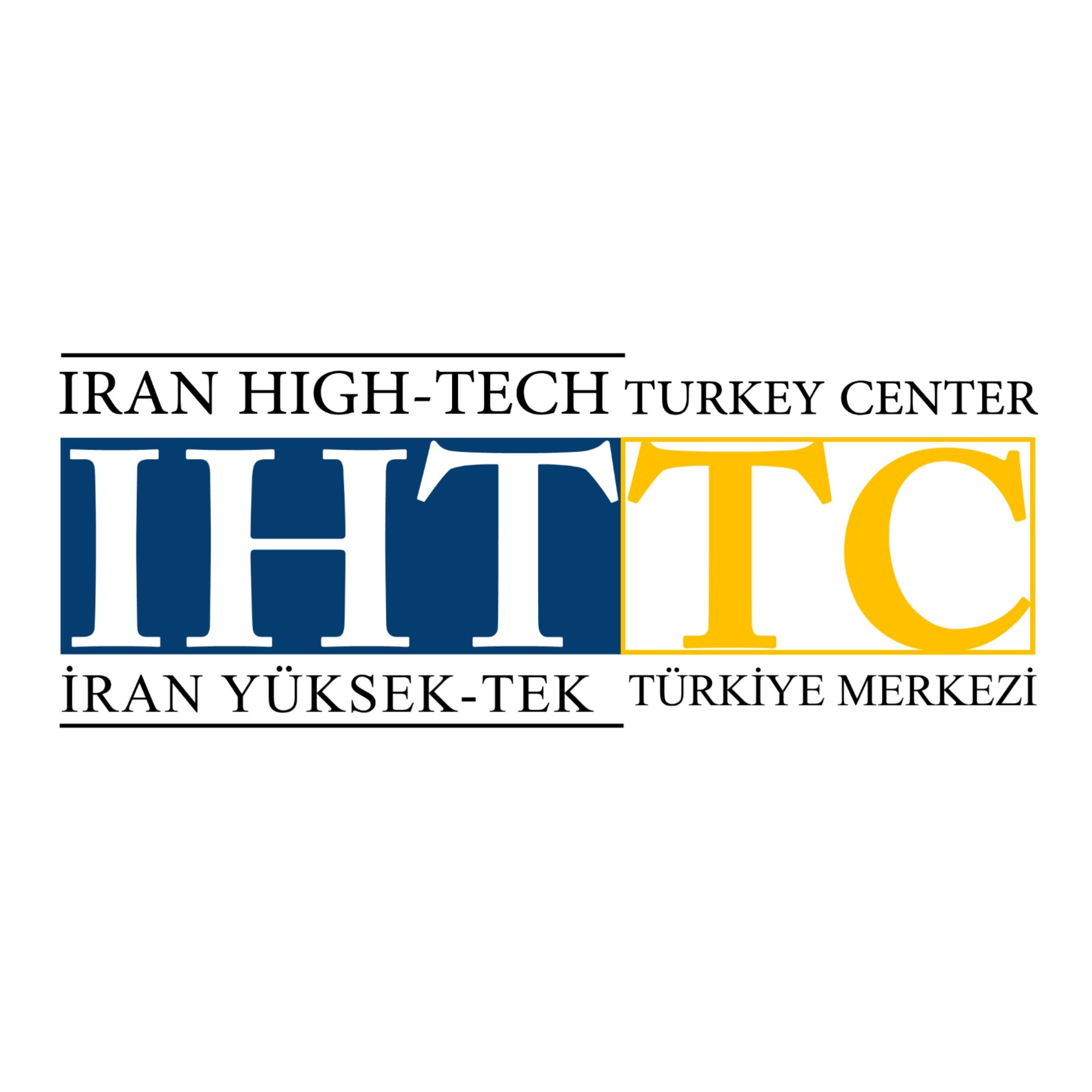 مرکز فناوری‌های پیشرفته ایران و ترکیه (IHTTC)