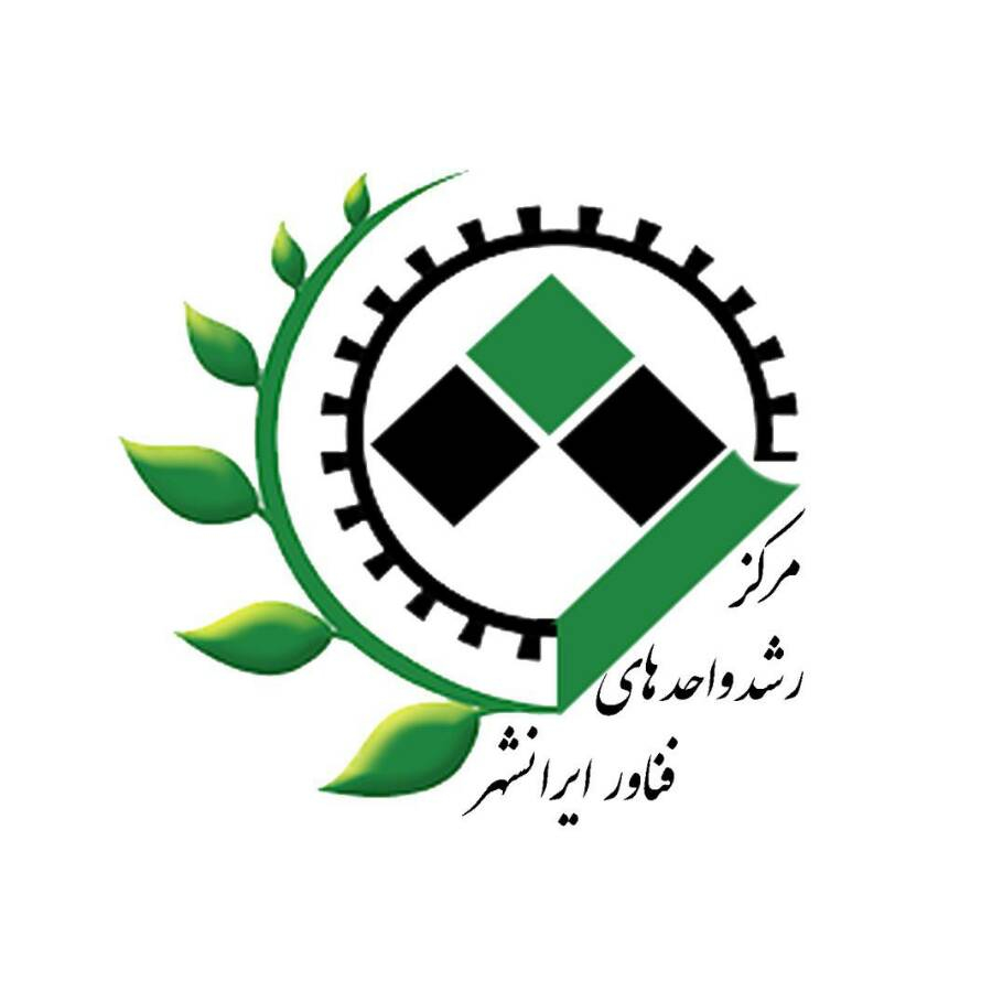 مرکز رشد واحدهای فناور ایرانشهر