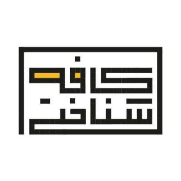 آواتار