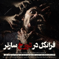 آواتار