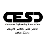 انجمن علمی مهندسی کامپیوتر