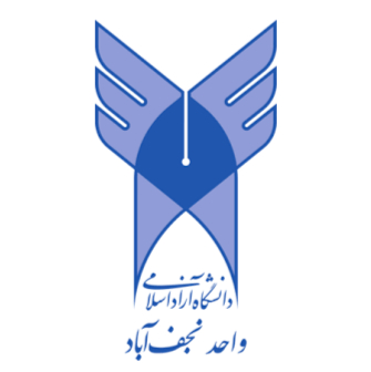 دانشگاه آزاد اسلامي واحد نجف آباد