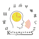 Kalaamestan Language Foundation