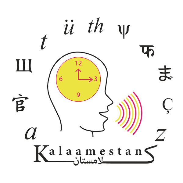 Kalaamestan Language Foundation