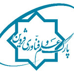 پارک علم و فناوری استان قزوین و شرکت پویا سیستم پارسیان