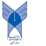 دانشگاه آزاد اسلامی استان سمنان