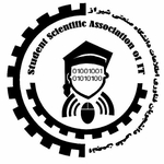 انجمن علمی کامپیوتر دانشگاه صنعتی شیراز