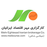 شرکت کارگزاری مهر اقتصاد ایرانیان شعبه زنجان