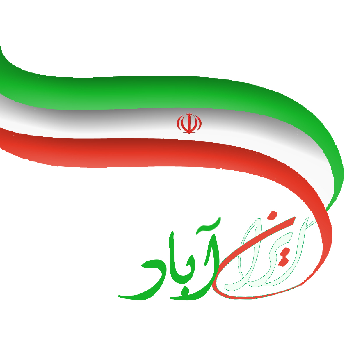 آواتار