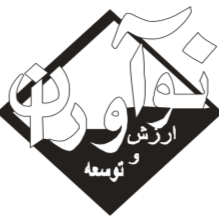 مرکزکارافرینی نواوران ارزش و توسعه-پارک علم و فناوری استان سمنان