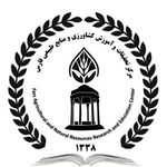 مرکز تحقیقات و آموزش کشاورزی و منابع طبیعی فارس