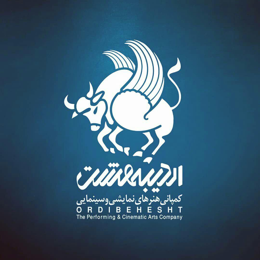 آواتار