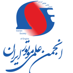 انجمن علمی موتور ایران