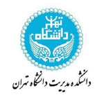 معاونت پژوهشی دانشکده مدیریت دانشگاه تهران