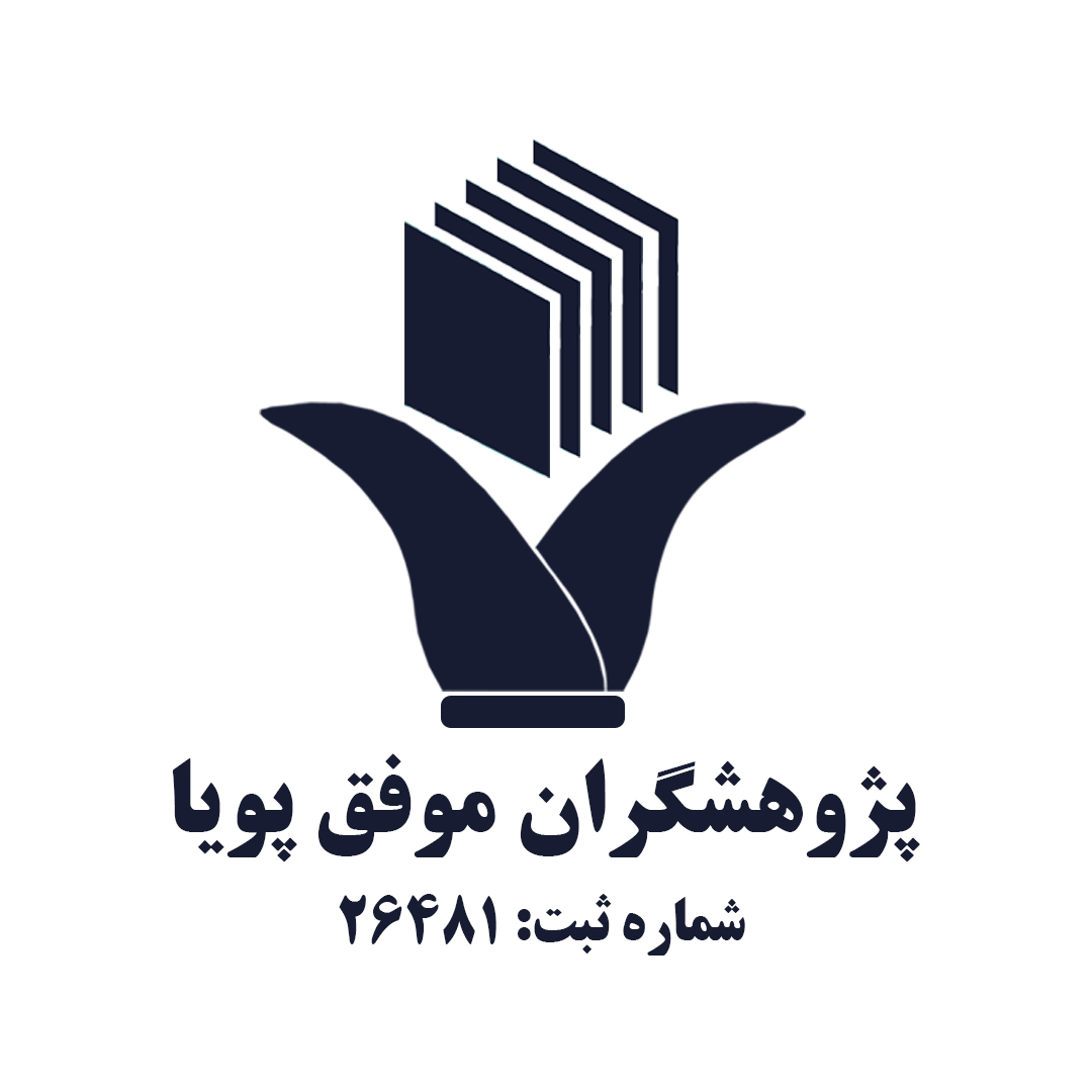 آواتار