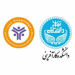 موسسه بین المللی توسعه دانش فردای ایرانیان با همکاری دانشکده کارآفرینی دانشگاه تهران