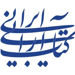 آواتار