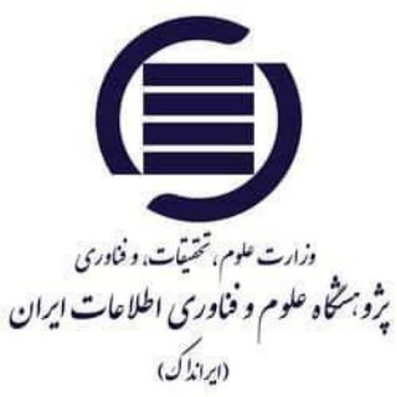آواتار