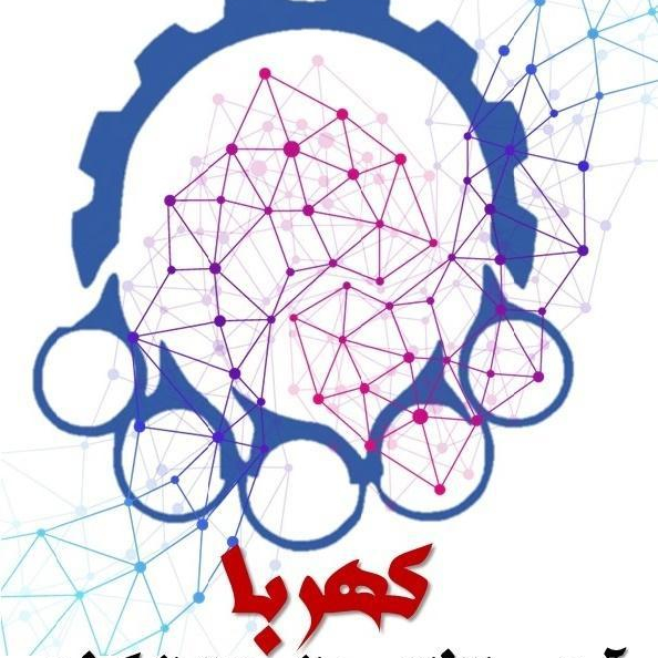 آواتار