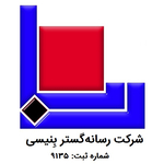 شرکت رسانه‌گستر بنیسی، موزه انقلاب اسلامی و دفاع مقدس، و بنیاد ملی بازی‌های رایانه‌ای