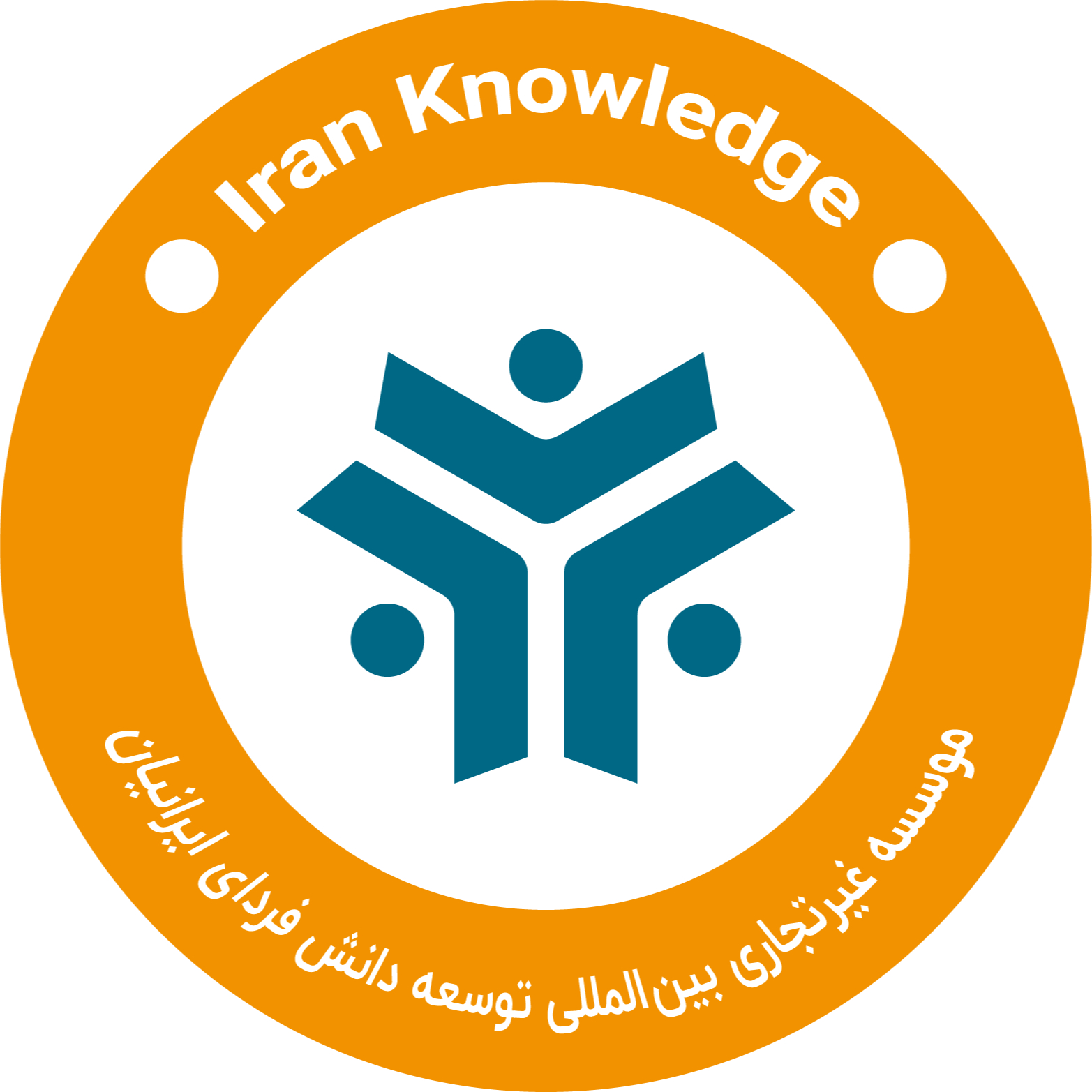موسسه بین‌المللی توسعه دانش فردای ایرانیان با همکاری سازمان بیدبرگ