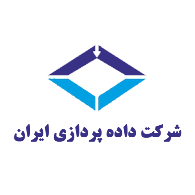 شرکت داده پردازی ایران