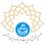موسسه انرژی دانشگاه تهران