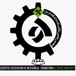 انجمن علمی مکانیک دانشگاه الزهرا