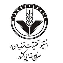 انستیتو تحقیقات تغذیه ای وصنایع غذایی کشور و انجمن ایمنی زیستی ایران