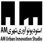 استودیو نوآوری شهری A.M