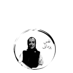 آواتار