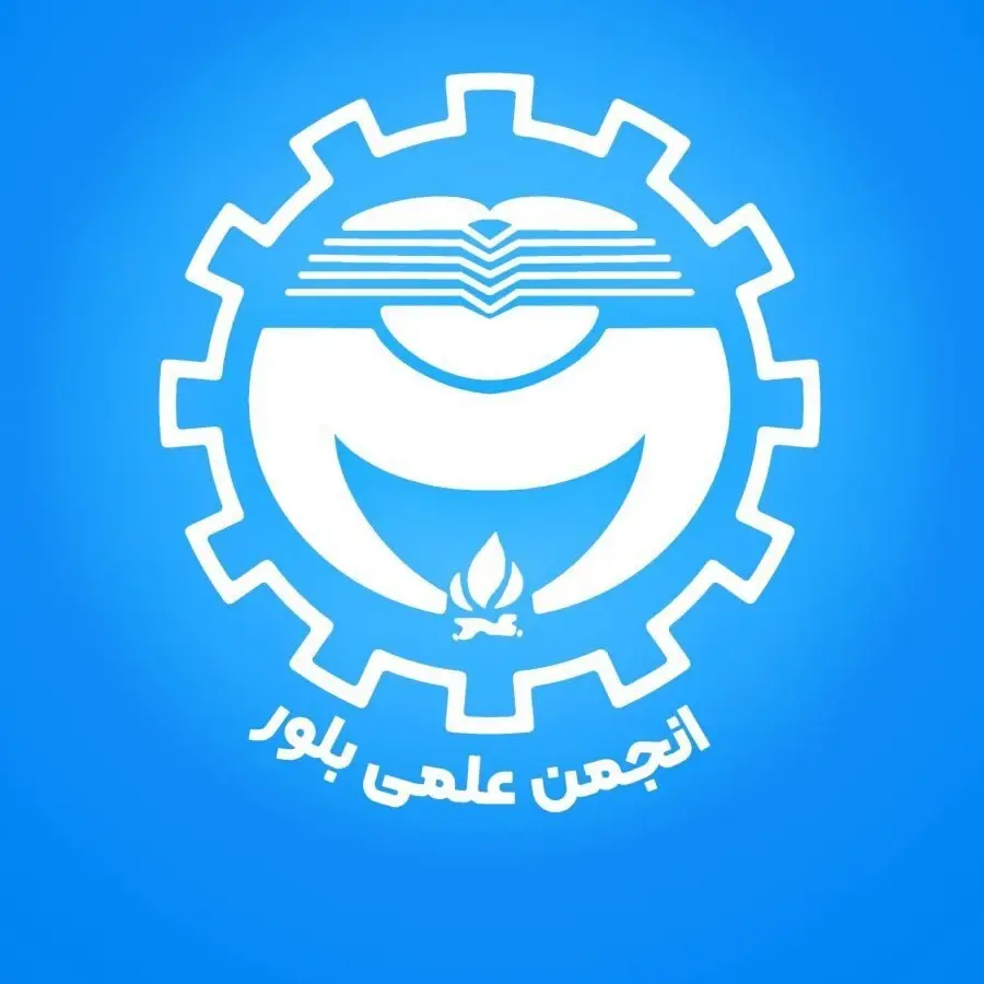 آواتار