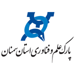 پارک علم و فناوری استان سمنان