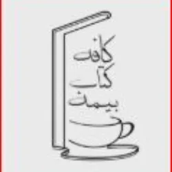 آواتار