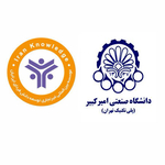 موسسه بین المللی توسعه دانش فردای ایرانیان با همکاری دانشگاه صنعتی امیرکبیر