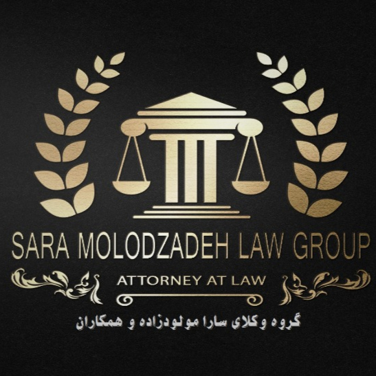 گروه وکلای سارا مولودزاده