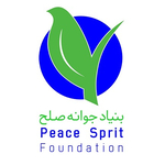 بنیاد جوانه صلح 