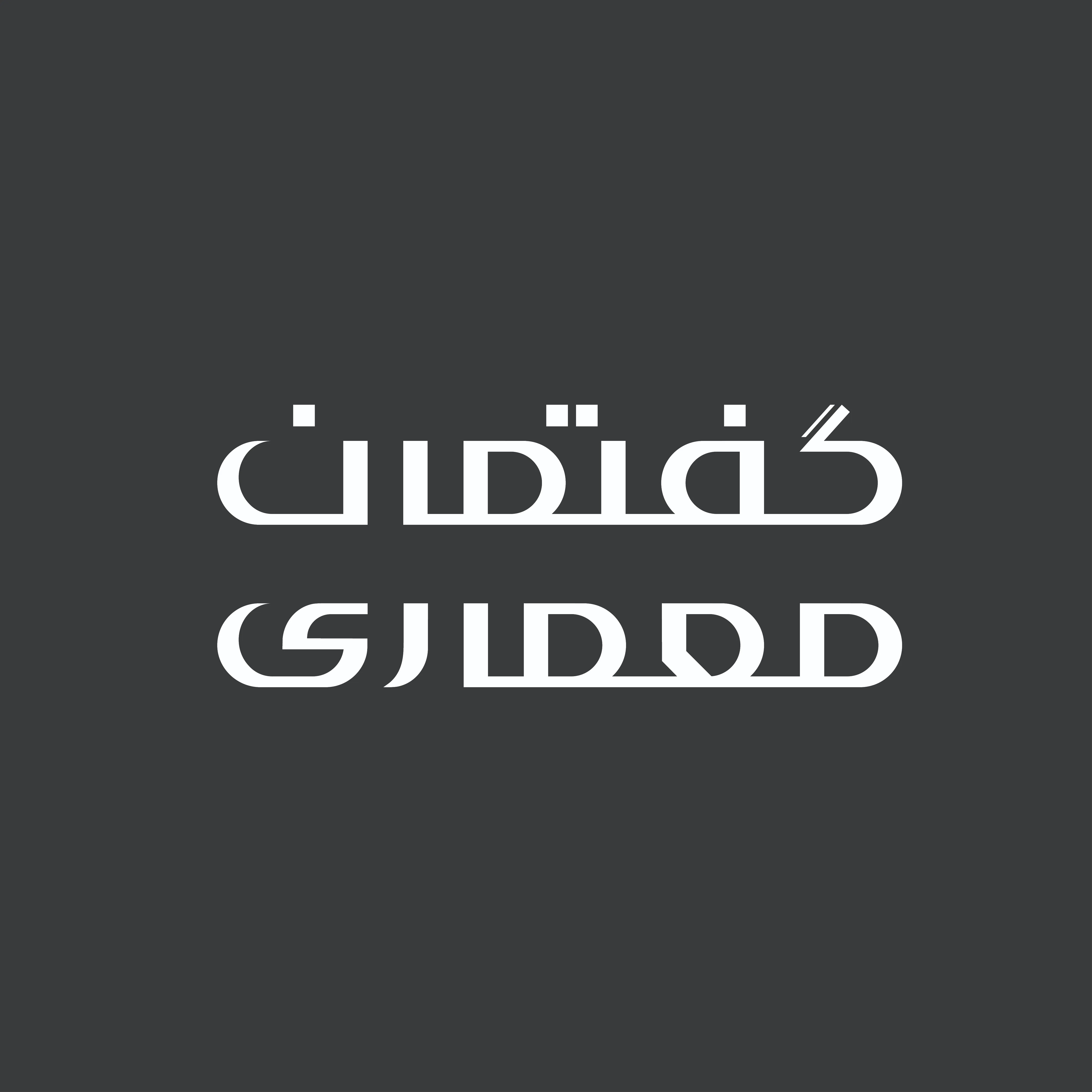 آواتار
