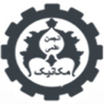 انجمن علمی مهندسی مکانیک دانشگاه اصفهان
