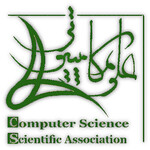 انجمن علمی-دانشجویی علوم کامپیوتر دانشگاه شهید بهشتی