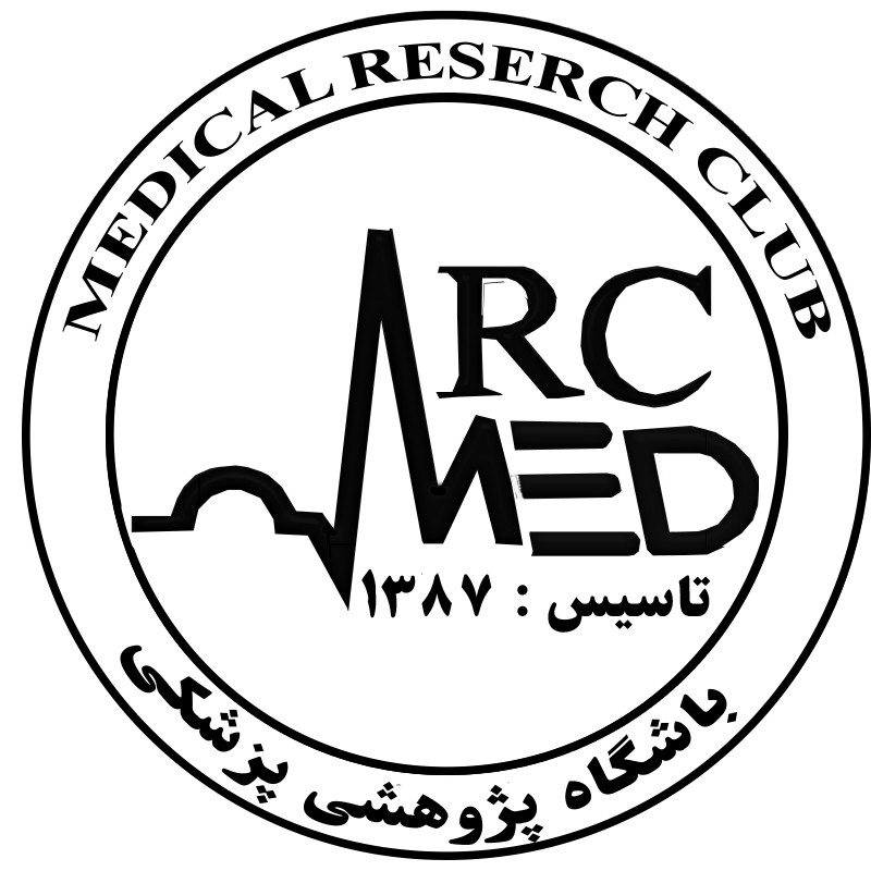 باشگاه پژوهشی پزشکی