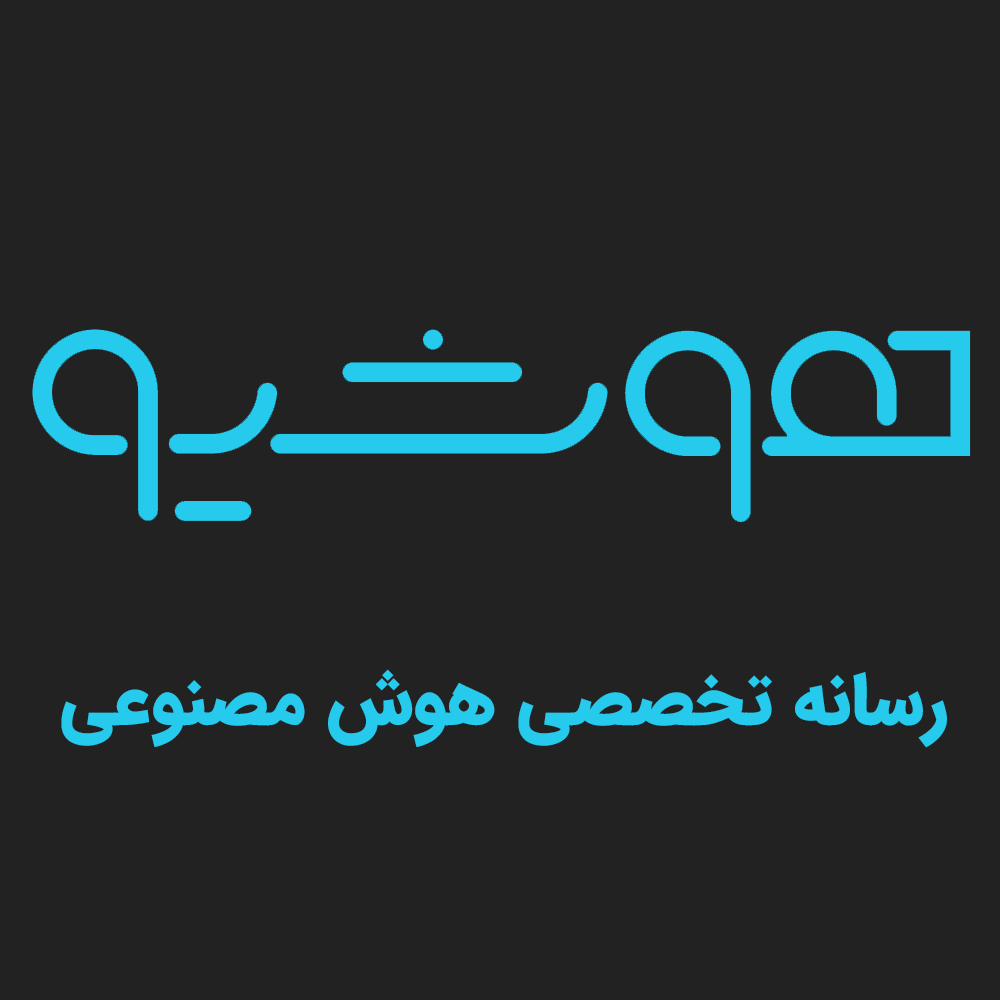 آواتار
