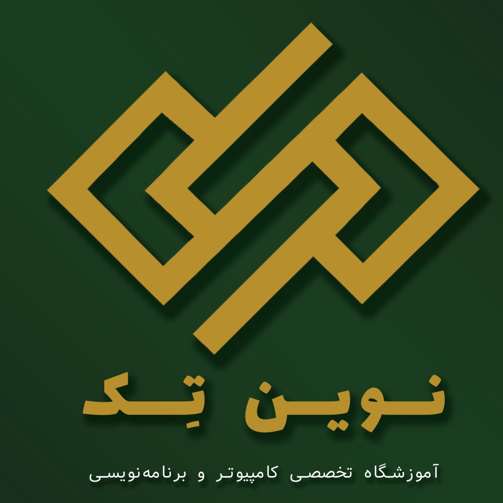 آواتار