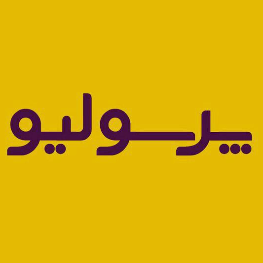 آواتار