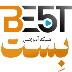 شبکه آموزشی بِست