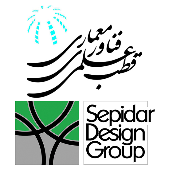 قطب علمی فناوری معماری دانشگاه تهران با همکاری گروه طراحی سپیدار